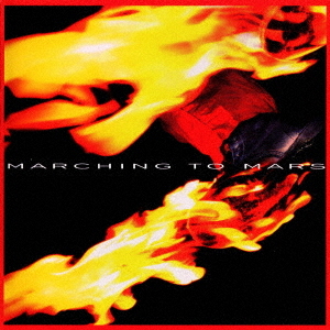 Hagar, Sammy - Marching to Mars (Japan CD)