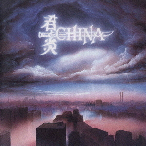 China - Sign In The Sky (Japan CD)