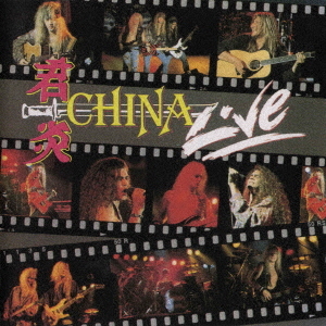 China - China / Live (Japan CD)